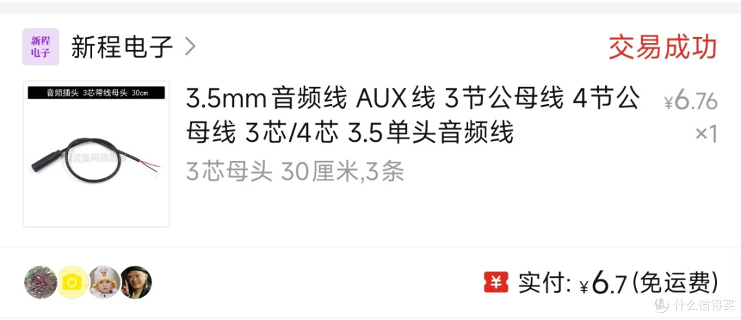 18元捡漏AKG老旗舰K99：翻新修复+升级4.4平衡接口=触发悔恨之泪