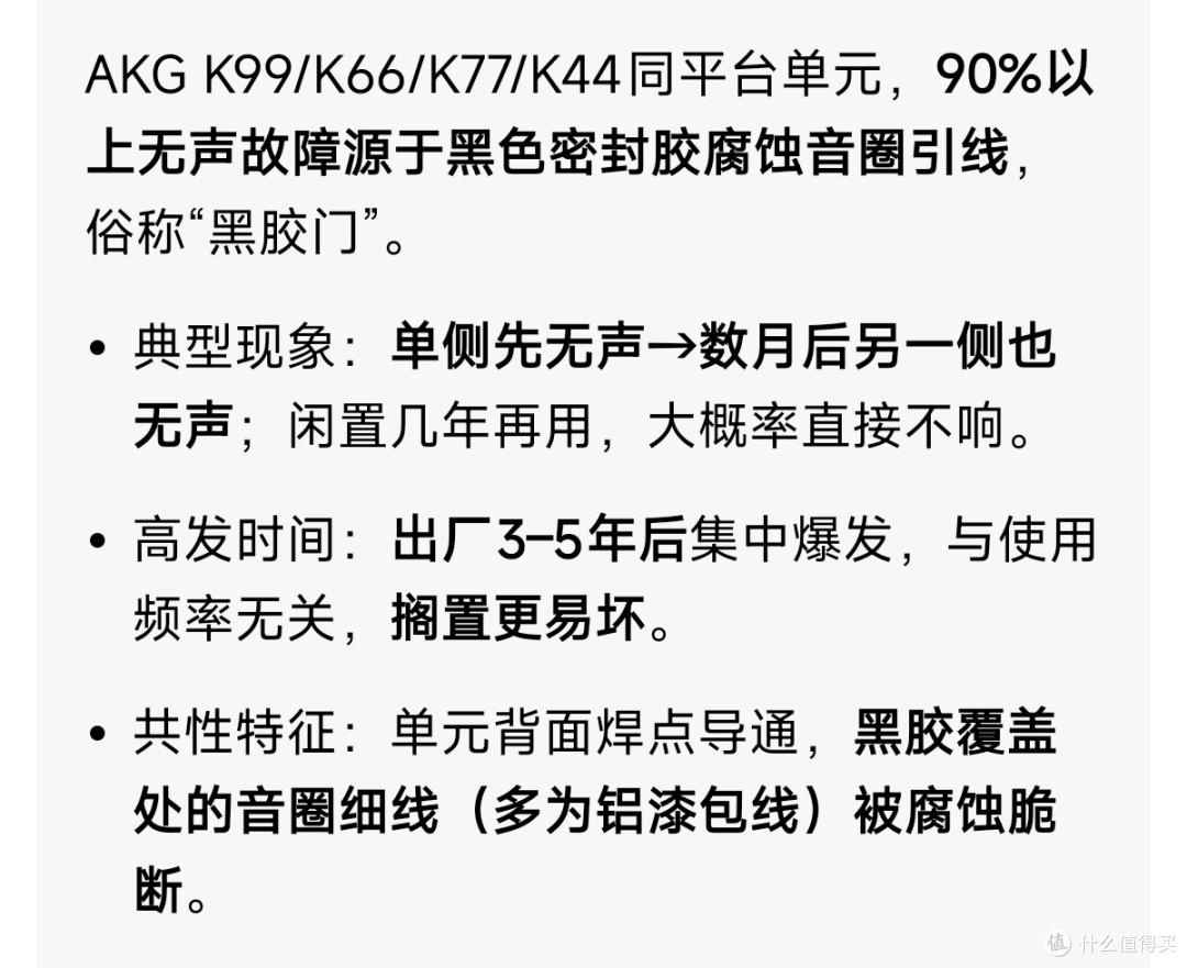 18元捡漏AKG老旗舰K99：翻新修复+升级4.4平衡接口=触发悔恨之泪