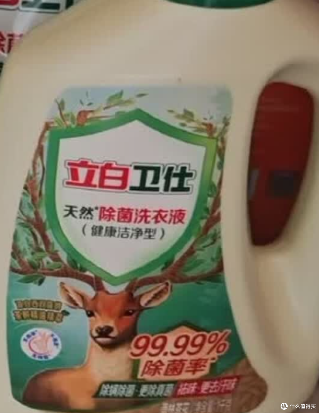 立白卫仕天然除菌洗衣液
