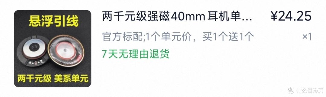 18元捡漏AKG老旗舰K99：翻新修复+升级4.4平衡接口=触发悔恨之泪