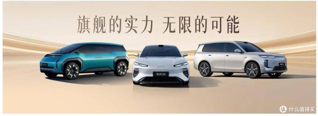 规模震撼 产品和体验双线加成 比亚迪强势亮相2026北京车展