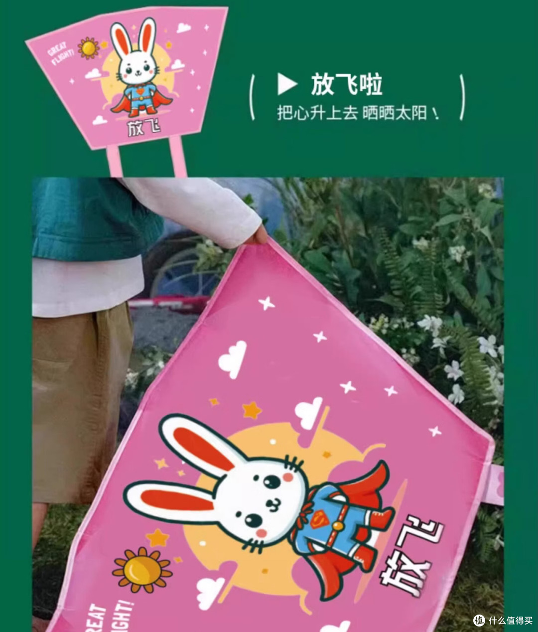 周末郊外撒野，户外玩具与挖野菜完美融合