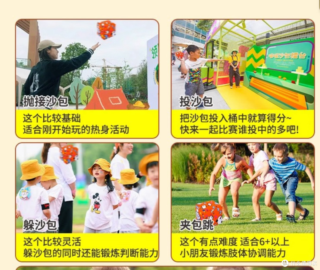 周末郊外撒野，户外玩具与挖野菜完美融合