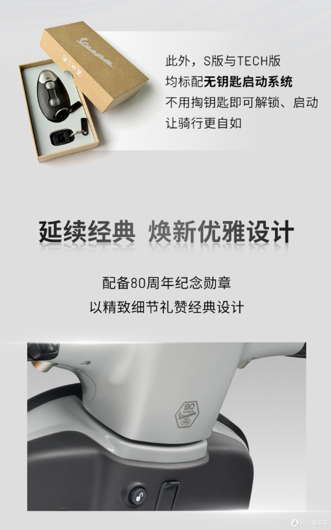29800起!Vespa 180来了,春天冲刺一起涨排量!