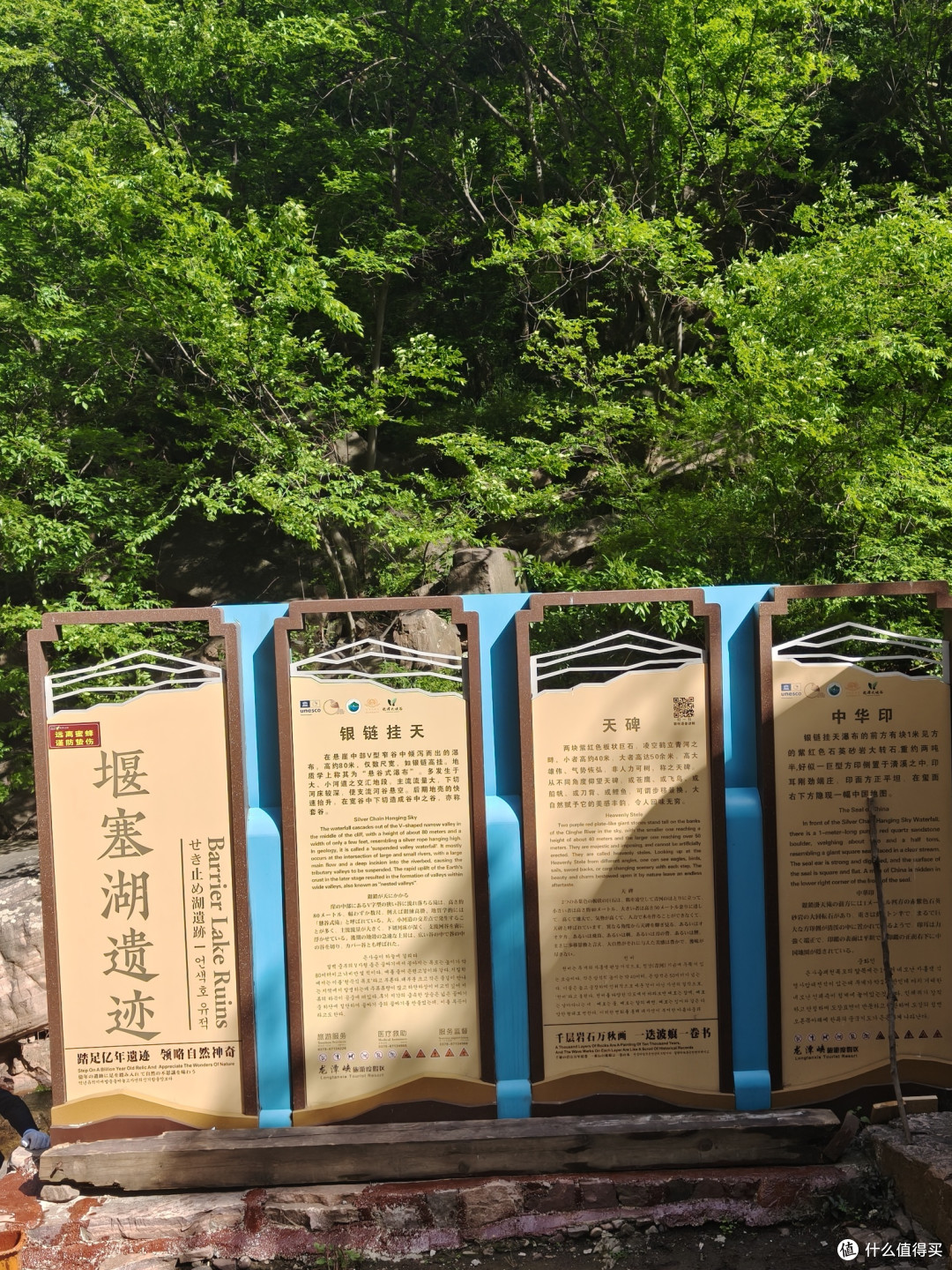 神都洛阳D2.3:龙潭大峡谷、应天门外,牡丹、妆造跟拍、明堂天堂