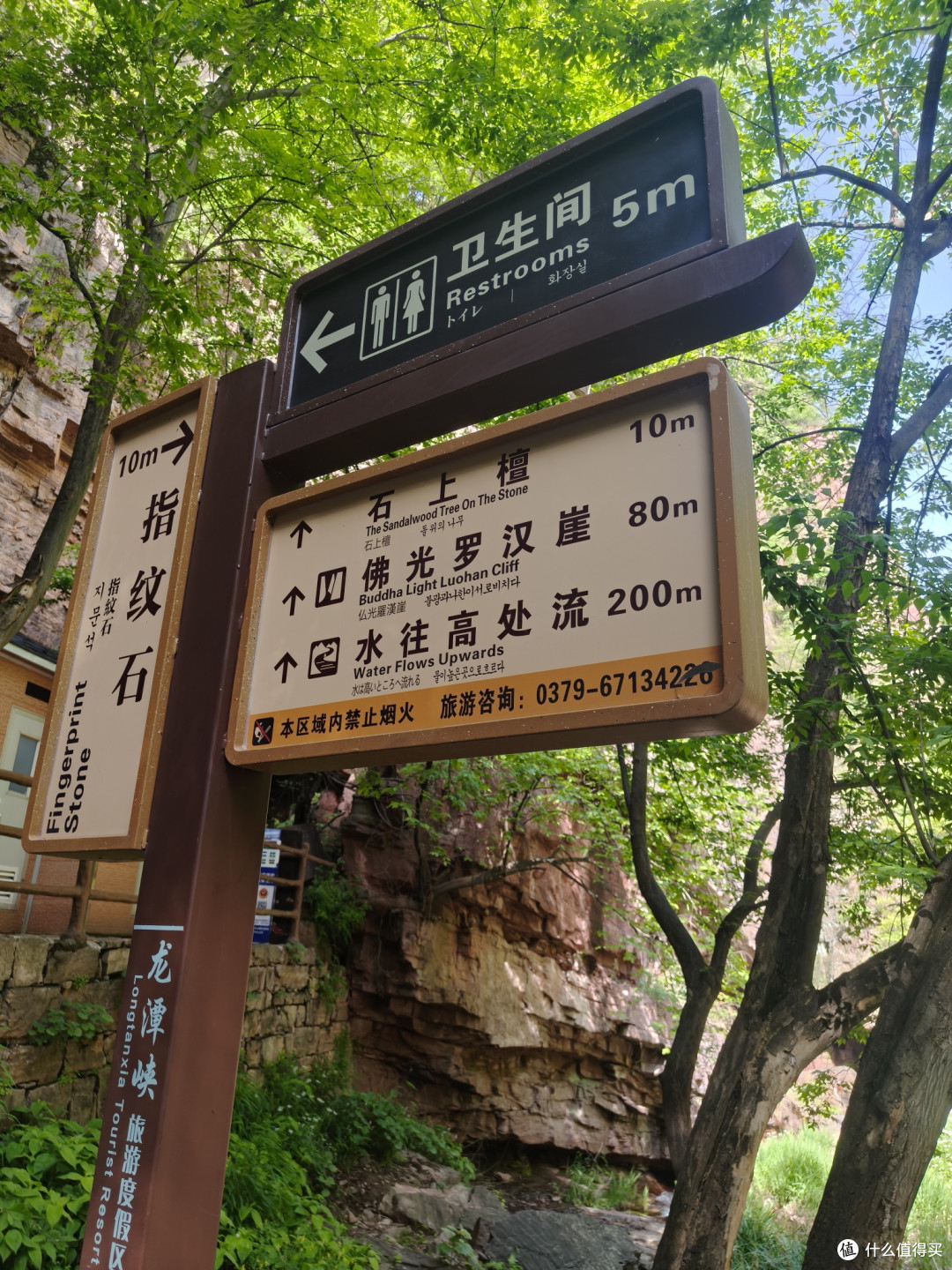 神都洛阳D2.3:龙潭大峡谷、应天门外,牡丹、妆造跟拍、明堂天堂