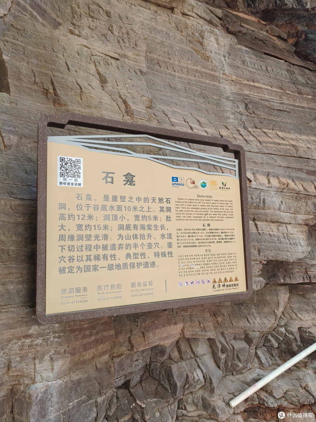 神都洛阳D2.3:龙潭大峡谷、应天门外,牡丹、妆造跟拍、明堂天堂