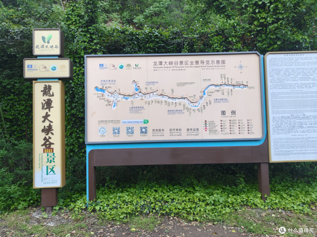 神都洛阳D2.3:龙潭大峡谷、应天门外,牡丹、妆造跟拍、明堂天堂