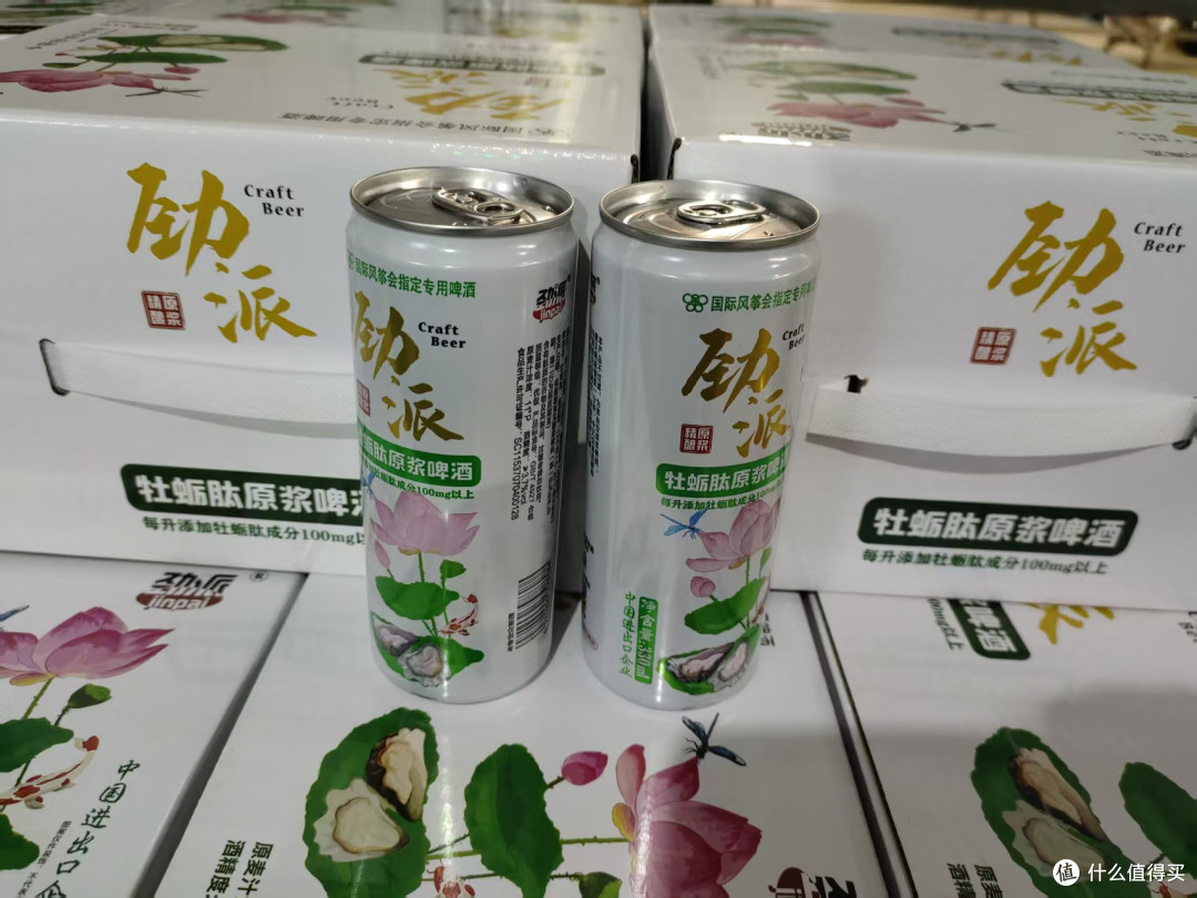 劲派牡蛎肽啤酒小罐