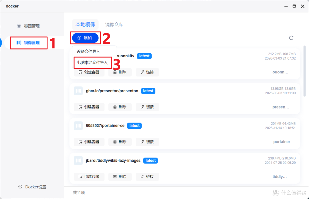 漫画迷的终极选择：NAS 自建专属漫画库，资源+阅读一步到位