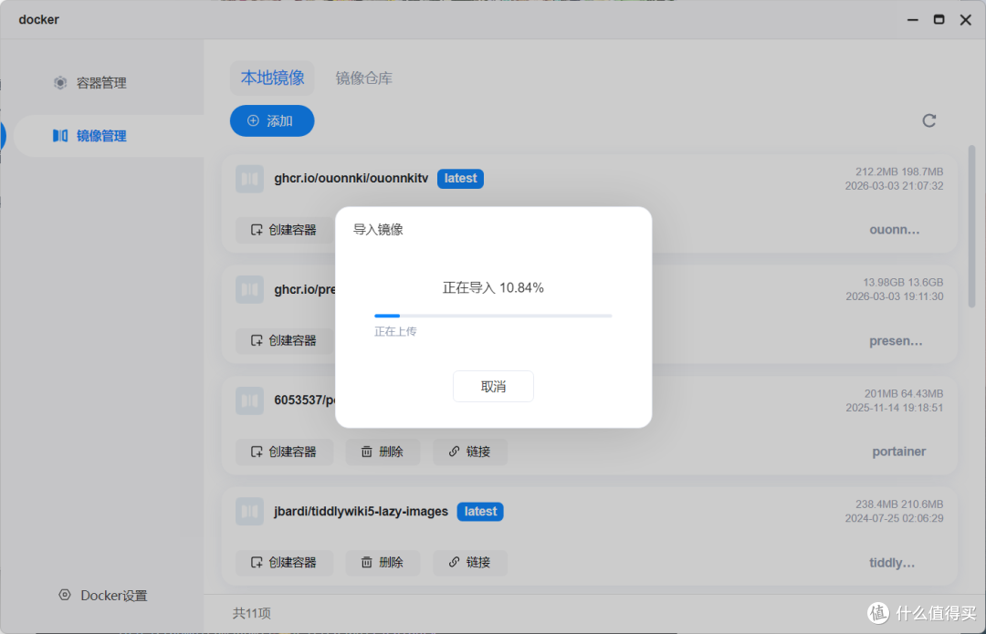 漫画迷的终极选择：NAS 自建专属漫画库，资源+阅读一步到位