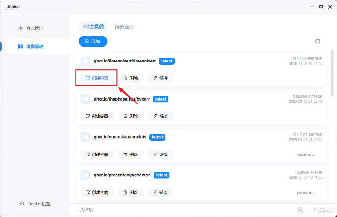 漫画迷的终极选择：NAS 自建专属漫画库，资源+阅读一步到位