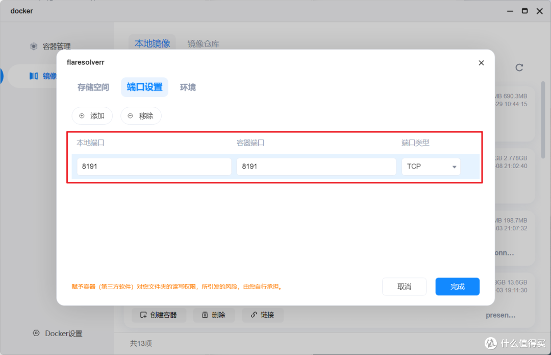 漫画迷的终极选择：NAS 自建专属漫画库，资源+阅读一步到位