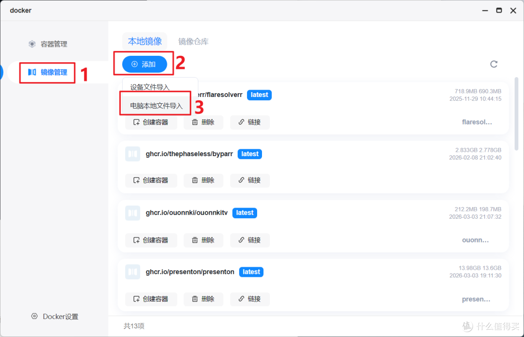 漫画迷的终极选择：NAS 自建专属漫画库，资源+阅读一步到位