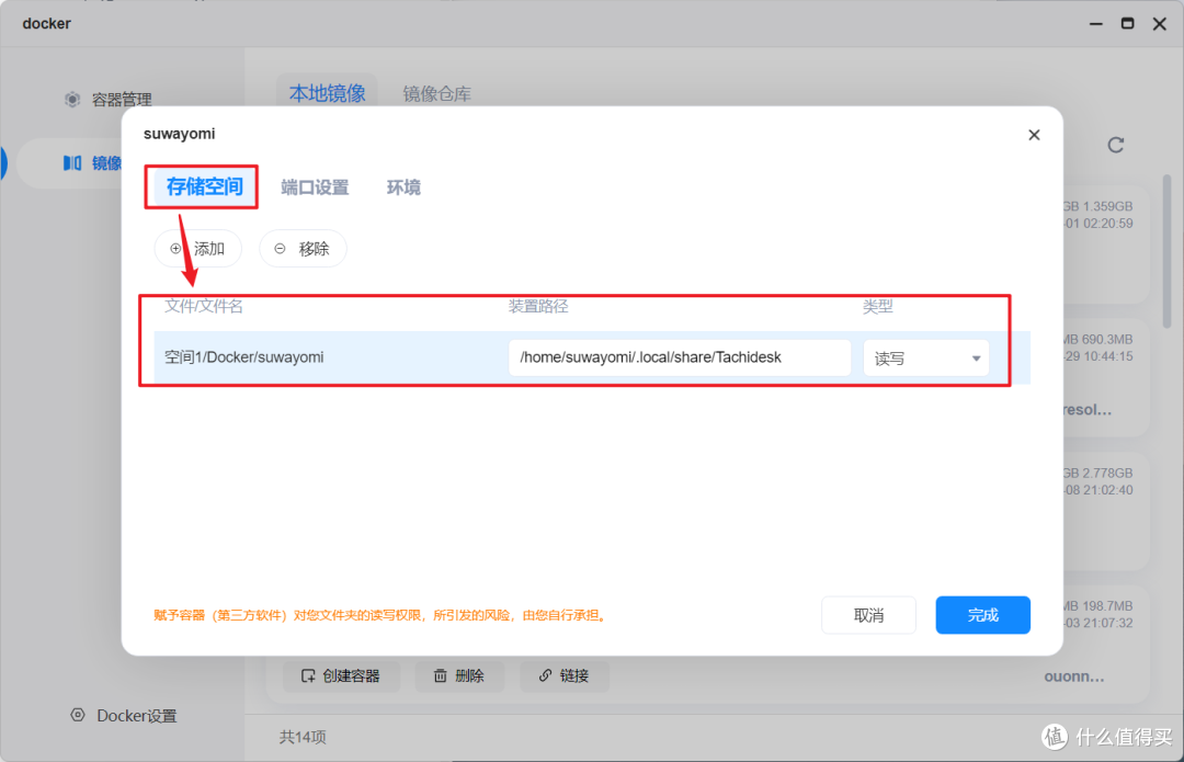 漫画迷的终极选择：NAS 自建专属漫画库，资源+阅读一步到位