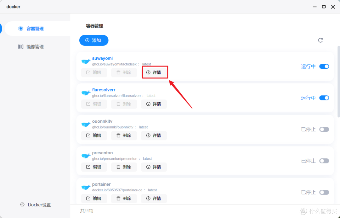 漫画迷的终极选择：NAS 自建专属漫画库，资源+阅读一步到位