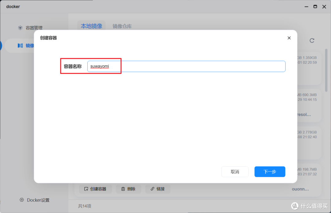 漫画迷的终极选择：NAS 自建专属漫画库，资源+阅读一步到位