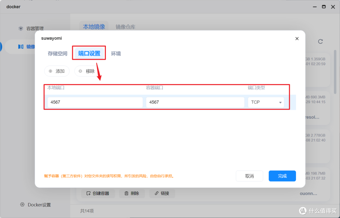 漫画迷的终极选择：NAS 自建专属漫画库，资源+阅读一步到位