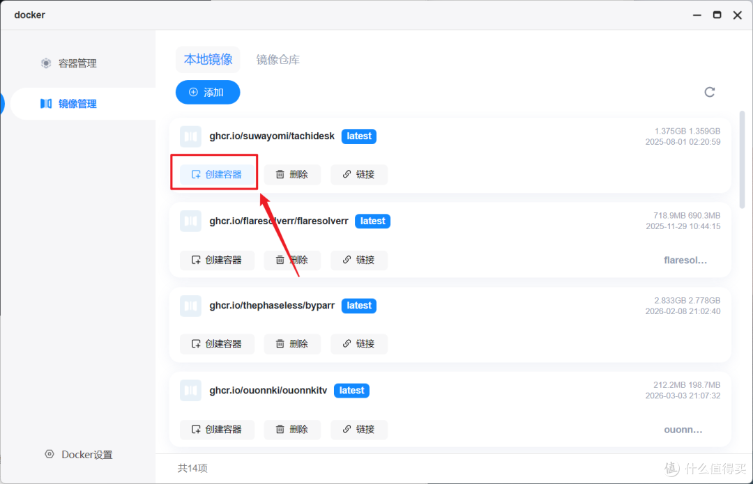 漫画迷的终极选择：NAS 自建专属漫画库，资源+阅读一步到位