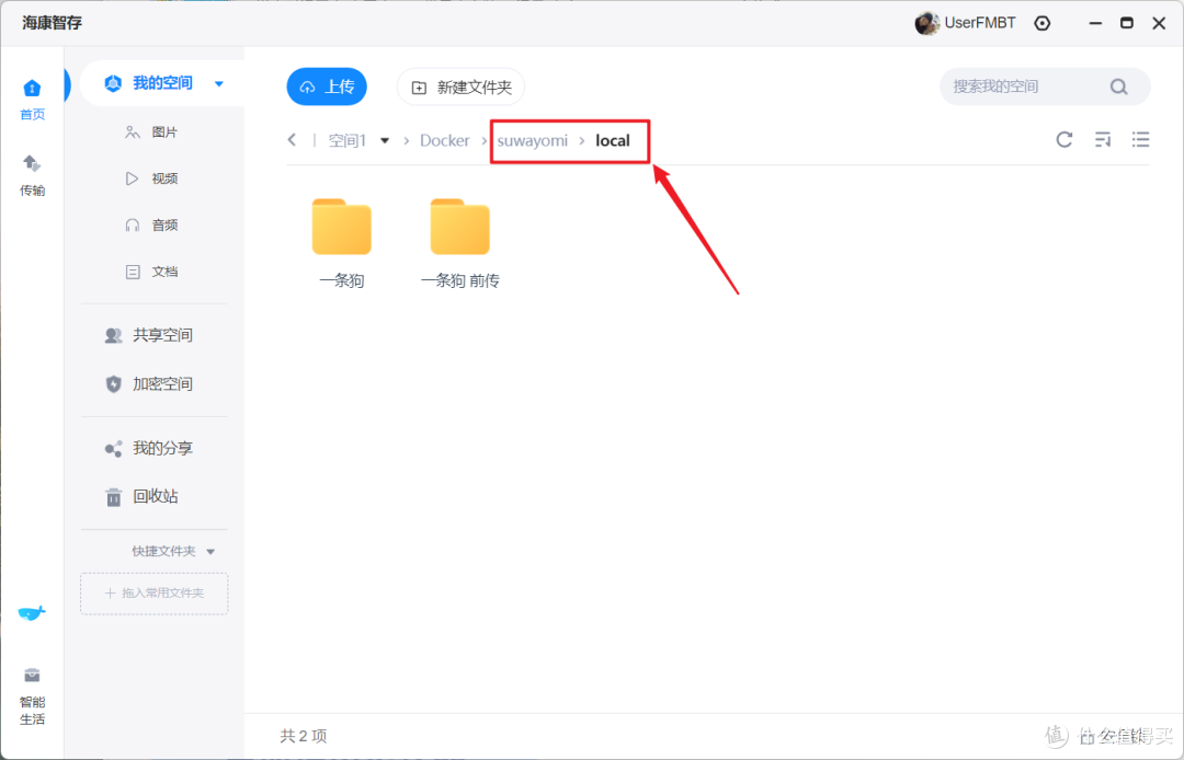 漫画迷的终极选择：NAS 自建专属漫画库，资源+阅读一步到位