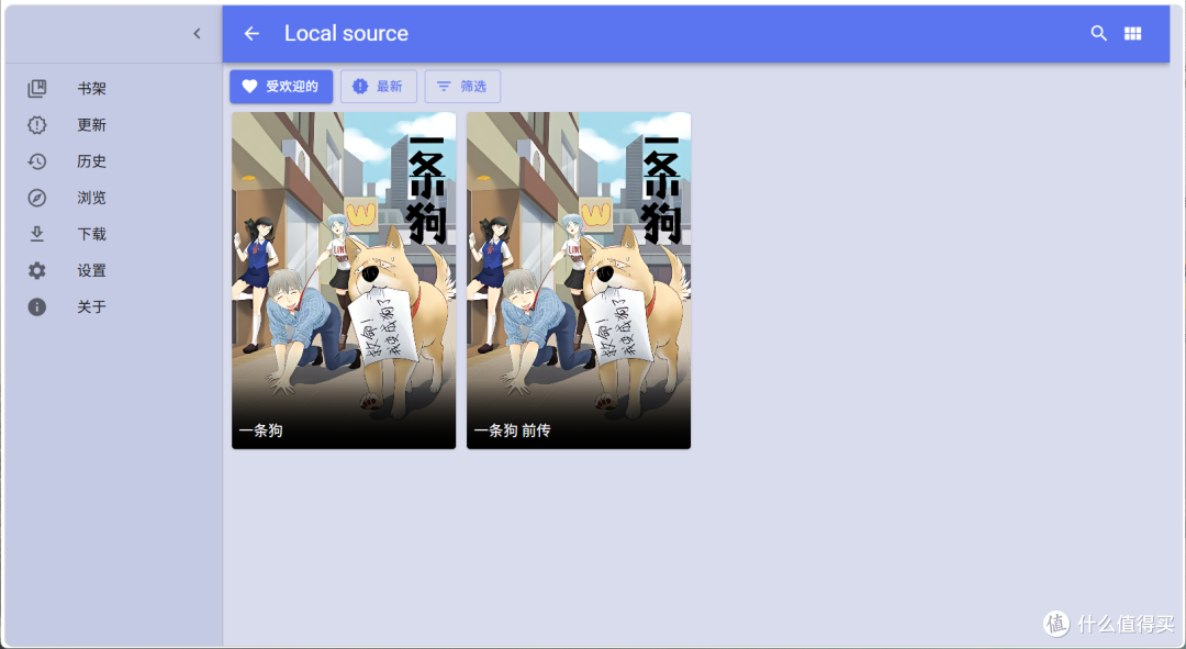 漫画迷的终极选择：NAS 自建专属漫画库，资源+阅读一步到位