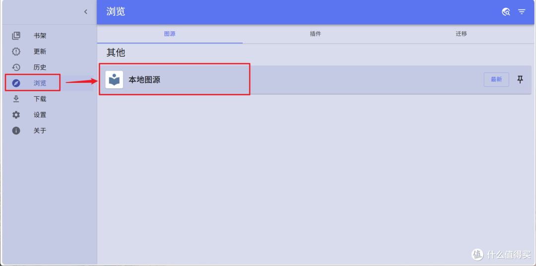 漫画迷的终极选择：NAS 自建专属漫画库，资源+阅读一步到位