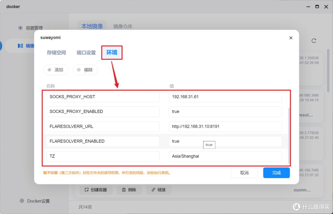 漫画迷的终极选择：NAS 自建专属漫画库，资源+阅读一步到位