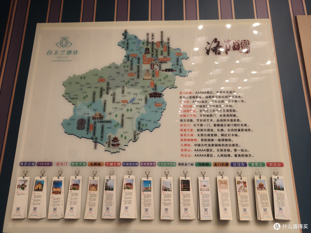 神都洛阳D2.3:龙潭大峡谷、应天门外,牡丹、妆造跟拍、明堂天堂