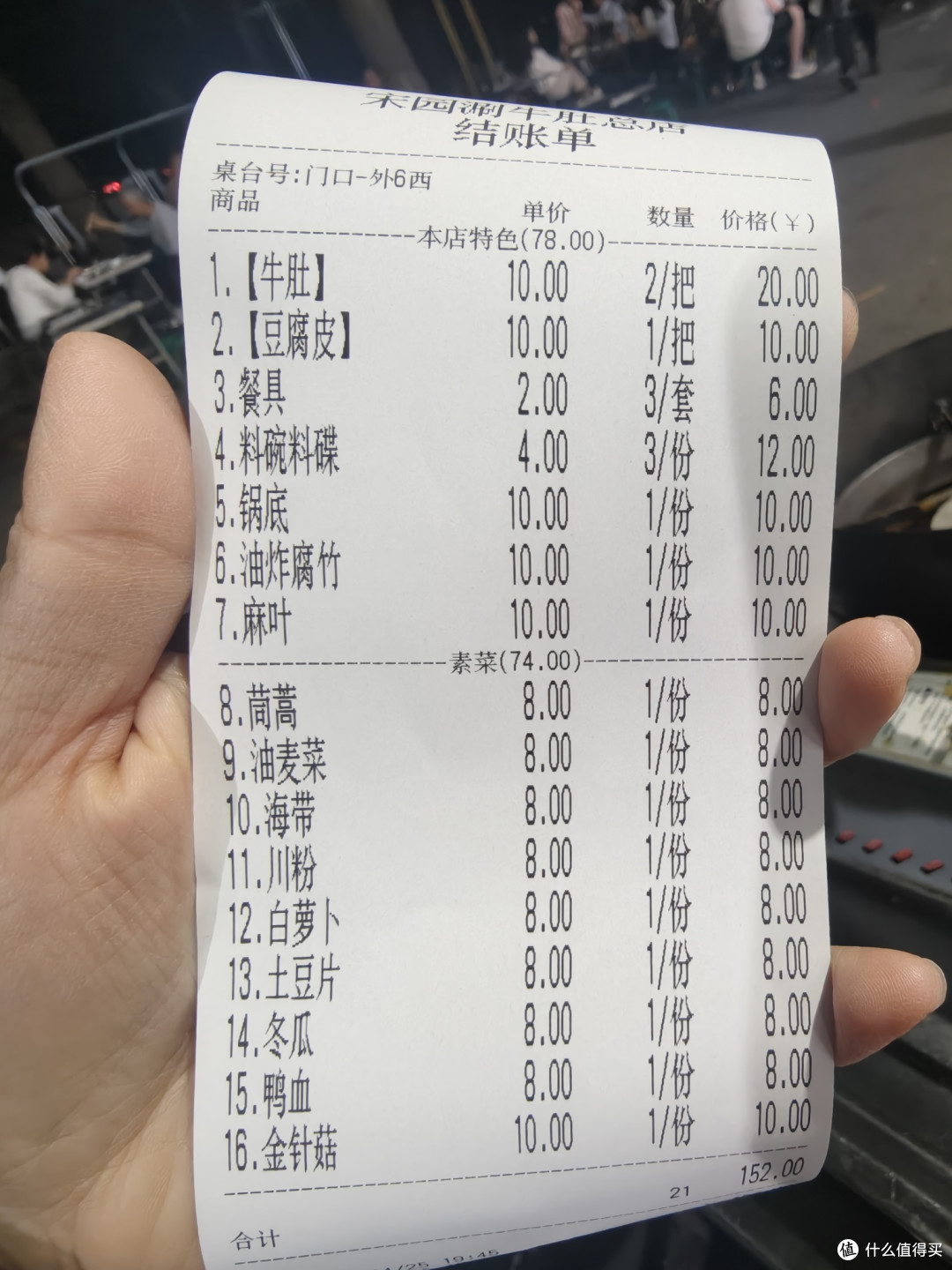 神都洛阳D2.3:龙潭大峡谷、应天门外,牡丹、妆造跟拍、明堂天堂