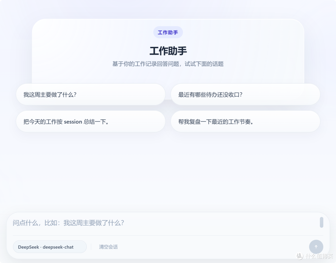 我给电脑装了个“监控”,但发现有点恐怖