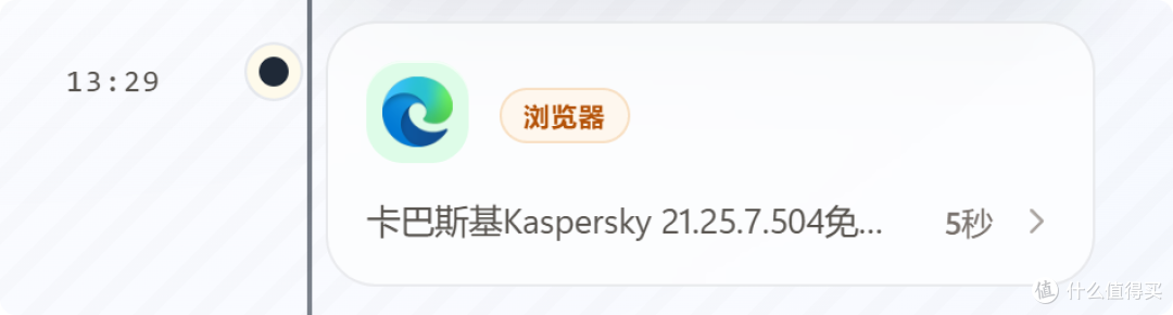我给电脑装了个“监控”,但发现有点恐怖