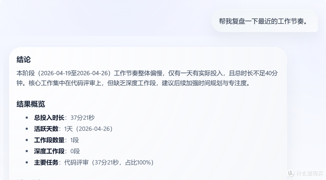 我给电脑装了个“监控”,但发现有点恐怖