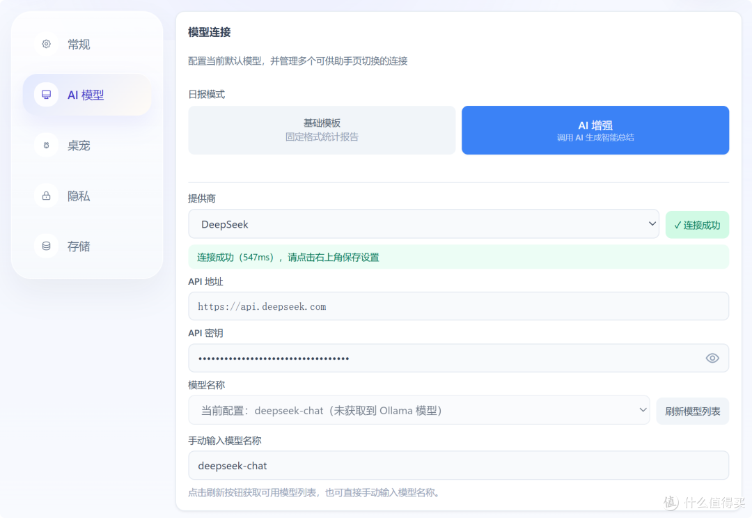 我给电脑装了个“监控”,但发现有点恐怖