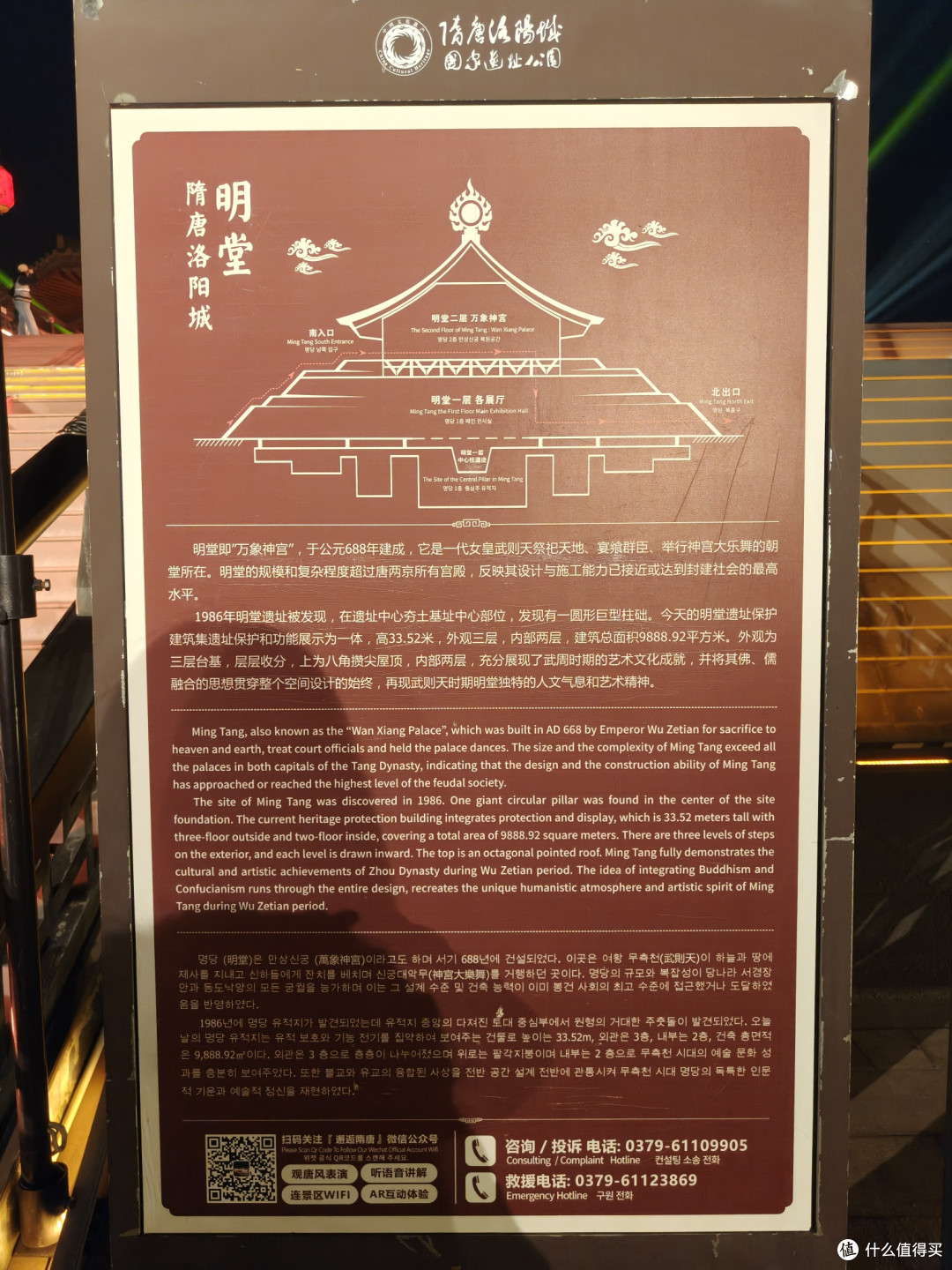 神都洛阳D2.3:龙潭大峡谷、应天门外,牡丹、妆造跟拍、明堂天堂