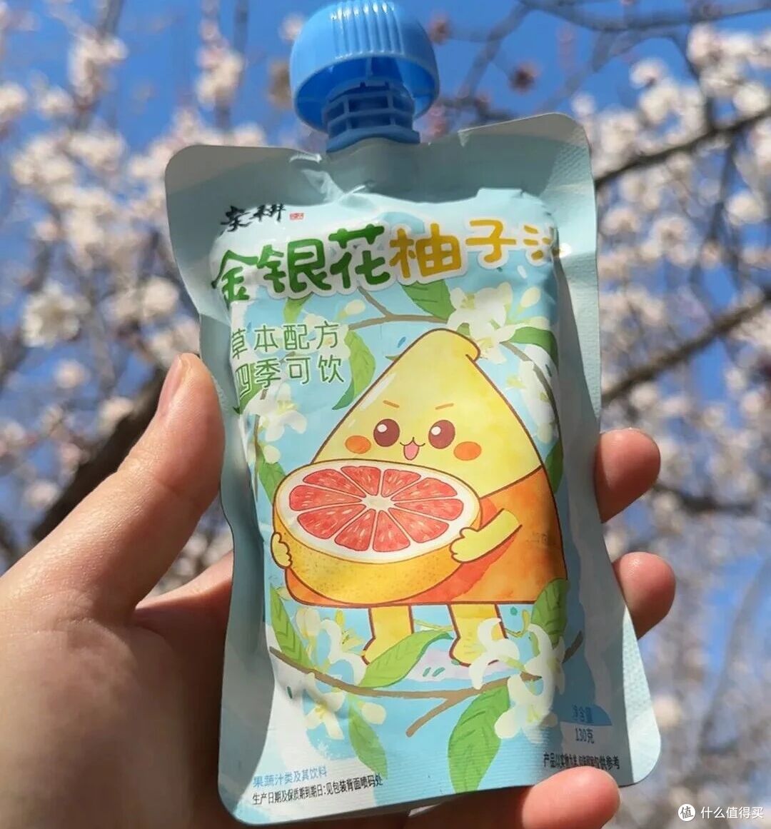 夏日出游续命水|金银花柚子汁,一口解锁清爽自由