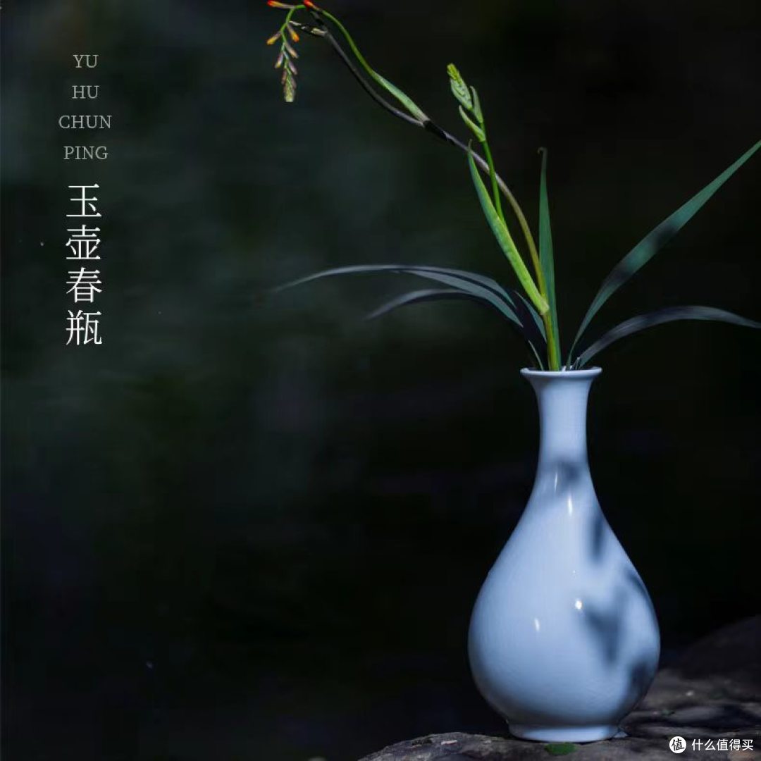 汝山明玉壶春花瓶｜天青入瓷，把大宋雅致搬进现代客厅