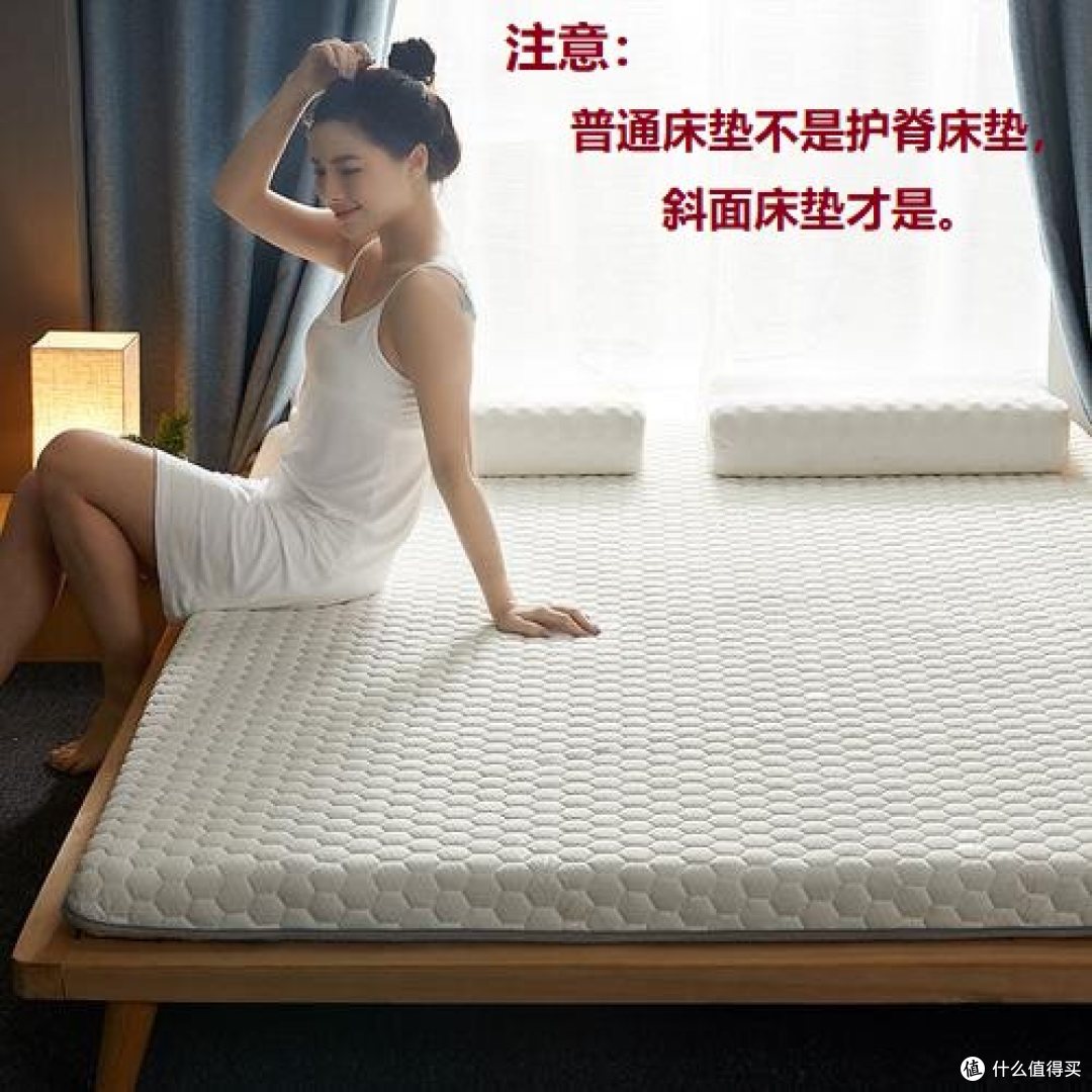 别上当了，买护脊床垫时必问的几个问题汇总好了