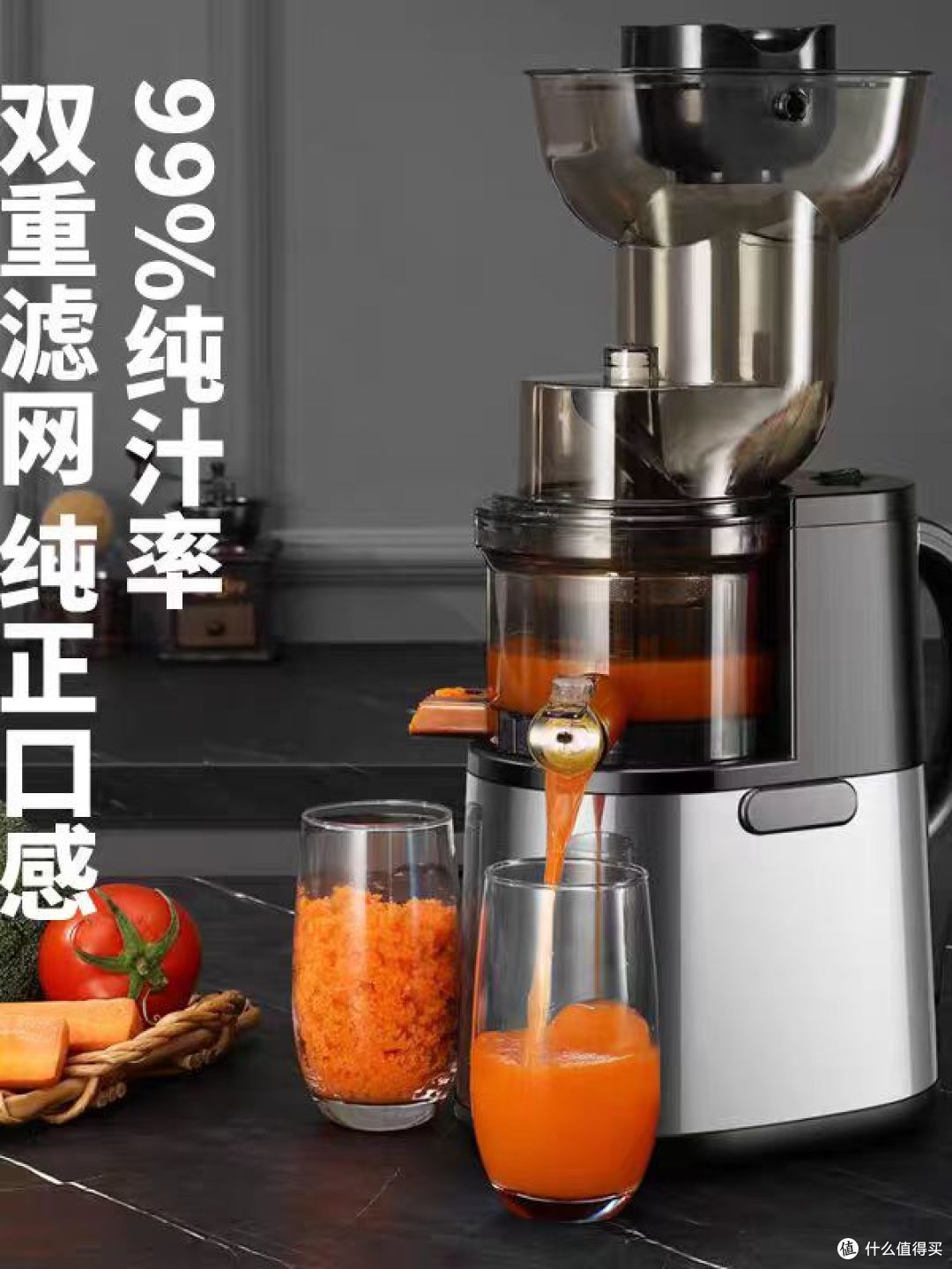 家用商用双适配！不锈钢高产出原汁机，解锁全日鲜榨自由