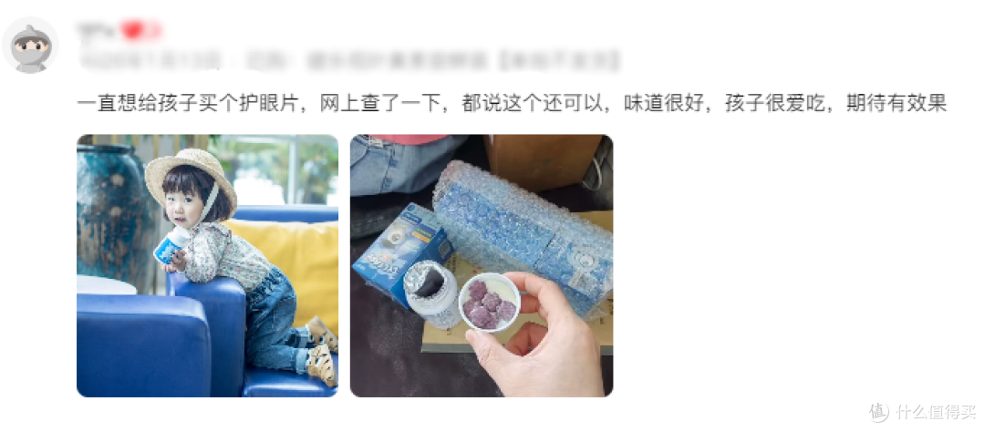 3-12岁孩子儿童叶黄素怎么选？2026实测10款排名，家长必看不踩坑