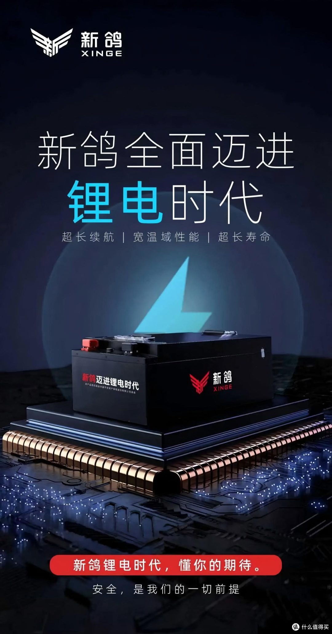 超大空间篷车开创者再出圈！新鸽携王炸新品毛豆Mi燃爆丰县大展