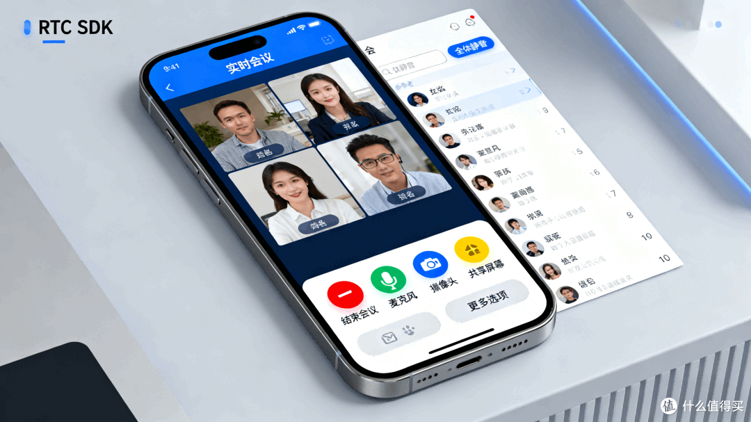 音视频SDK私有化部署:安全定制双轮驱动,赋能多行业数字化变革