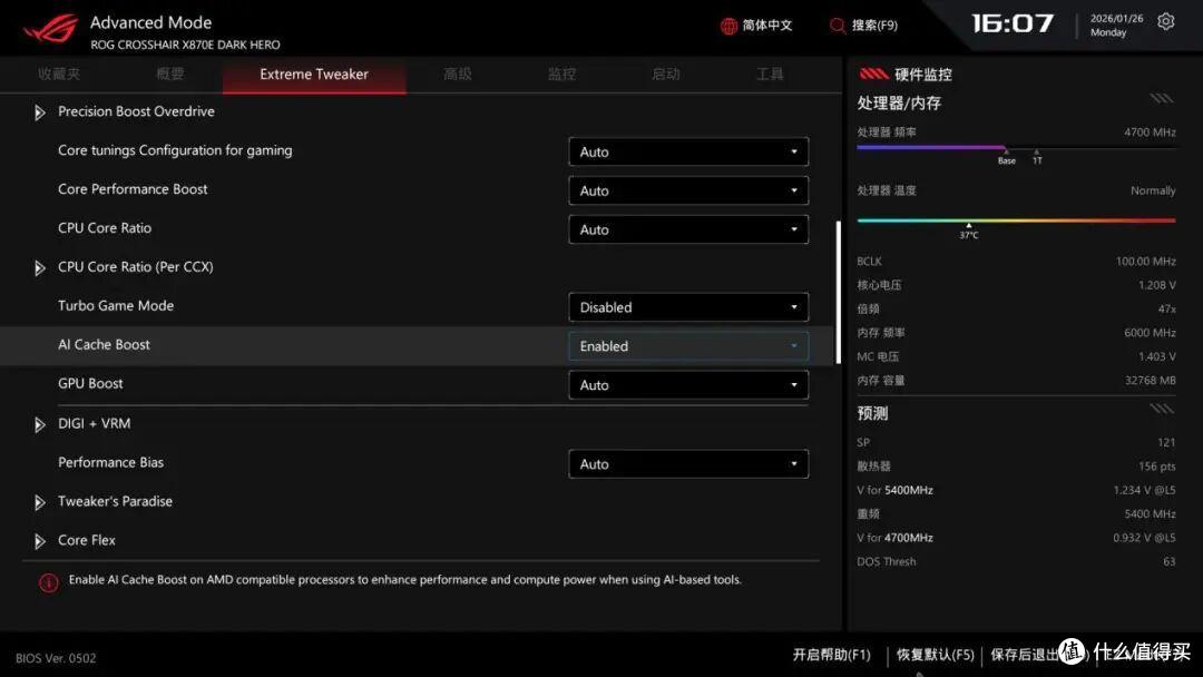 搭载两块3D缓存的处理器登场！锐龙9 9950X3D2基准与游戏性能测试