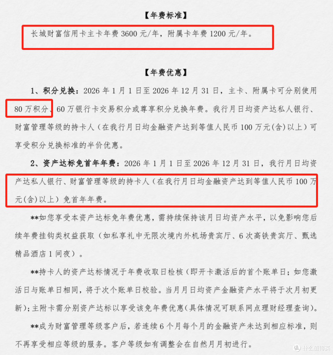 大升级!这张卡!无限贵宾厅!