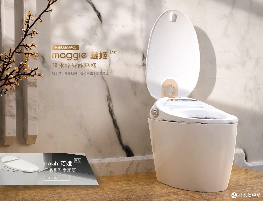 实测10大智能马桶品牌:哪个质量好、服务强?一篇看懂怎么选