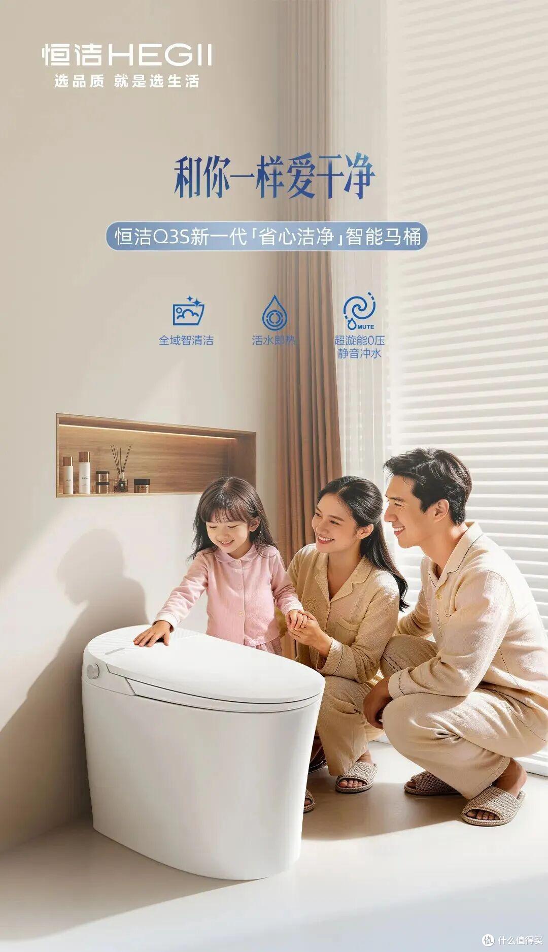 实测10大智能马桶品牌:哪个质量好、服务强?一篇看懂怎么选