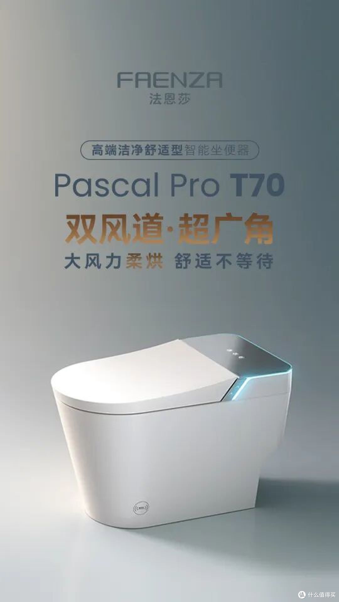 实测10大智能马桶品牌:哪个质量好、服务强?一篇看懂怎么选