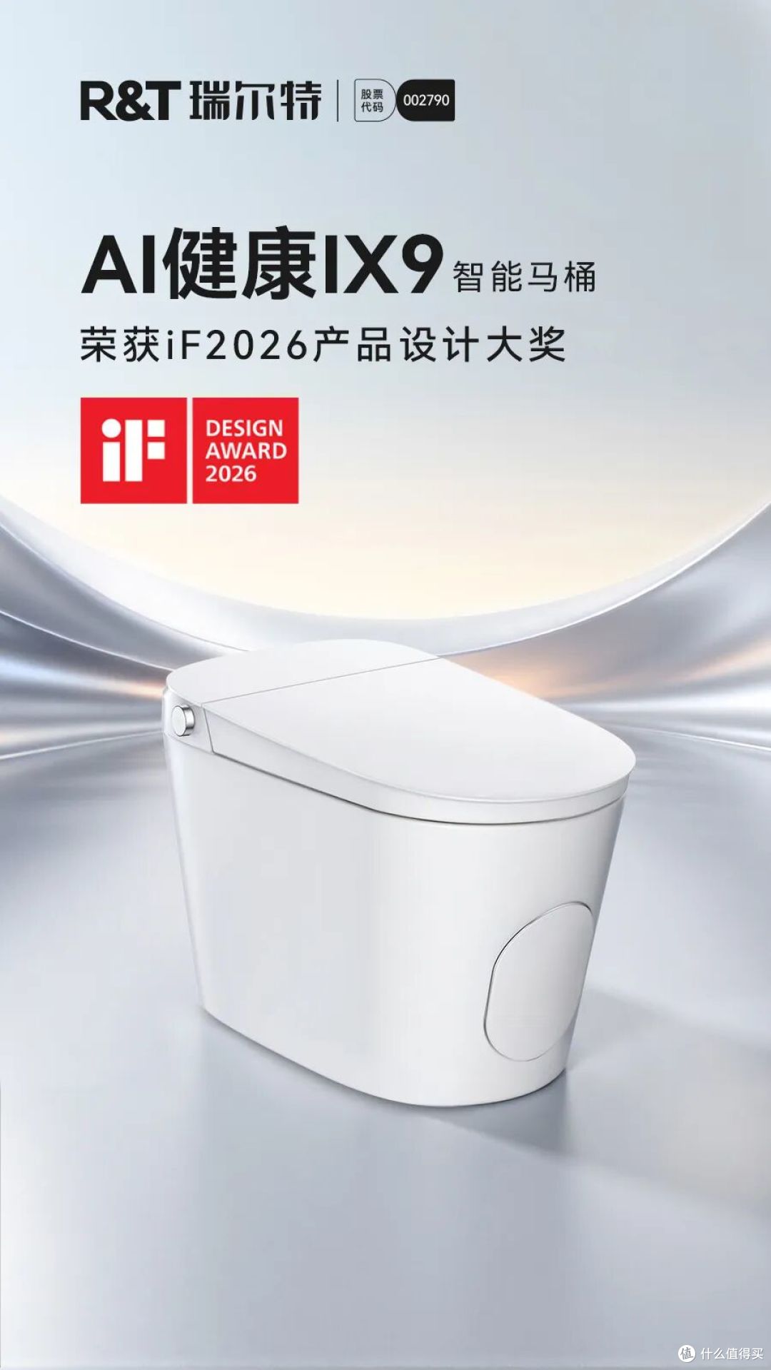 实测10大智能马桶品牌:哪个质量好、服务强?一篇看懂怎么选