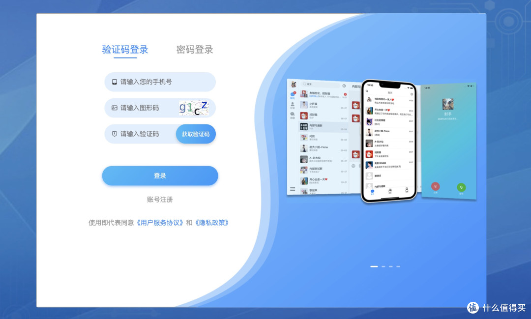 基于 SpringBoot + WebSocket 的即时通讯系统源码解析宠友IM