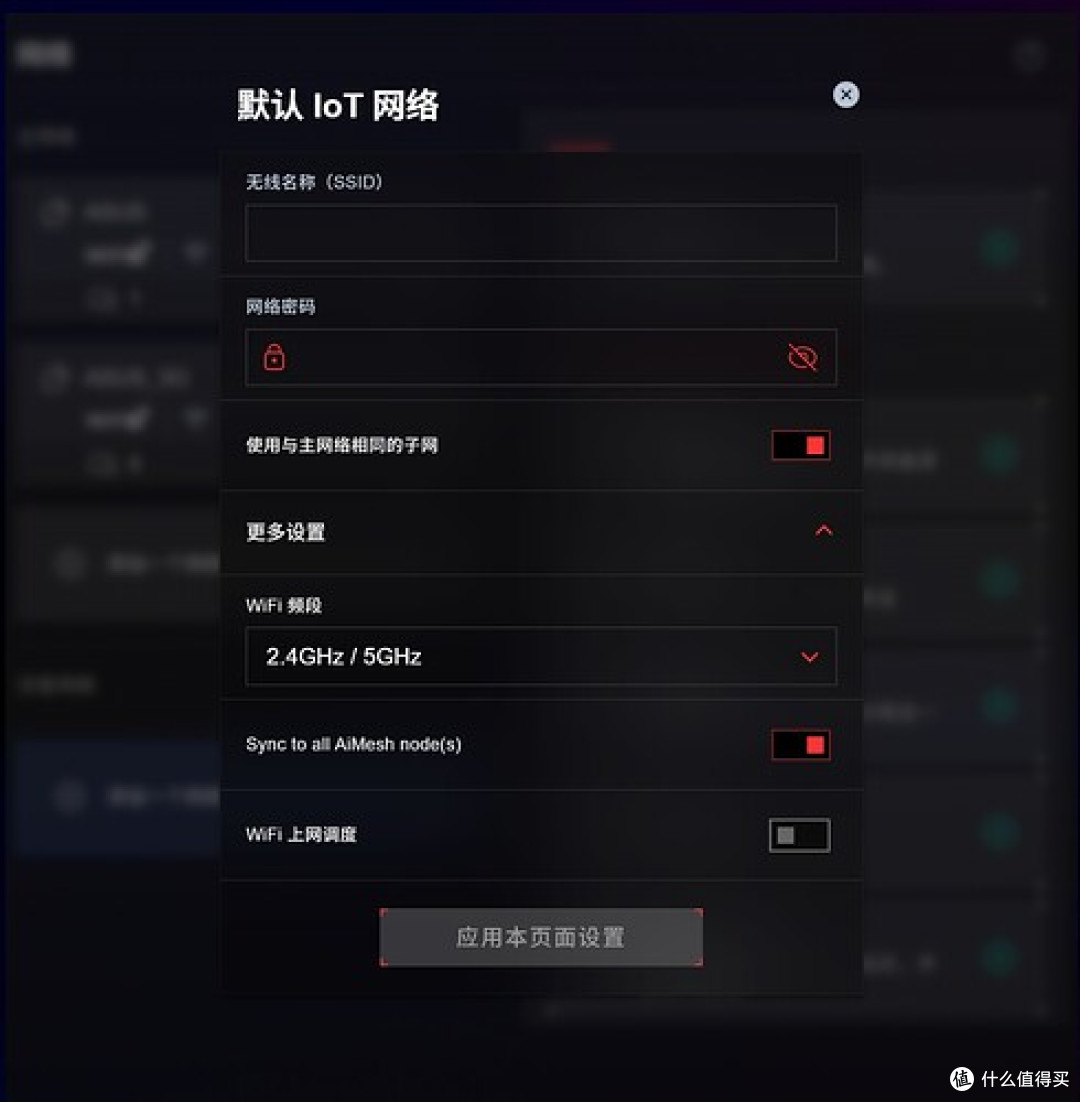 ROG 魔盒 Air 评测体验:WiFi 7 时代的快乐屋电竞路由器