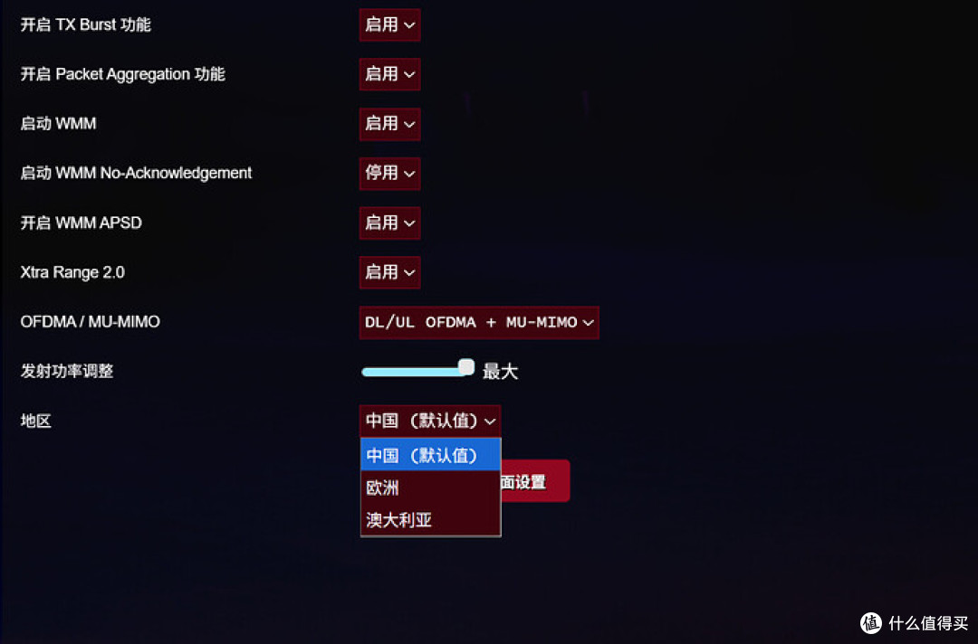 ROG 魔盒 Air 评测体验:WiFi 7 时代的快乐屋电竞路由器